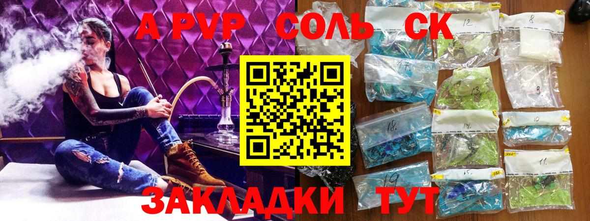 Alfa_PVP СК КРИС  Вход с VPN  Ижевск  A-PVP СК КРИС 
