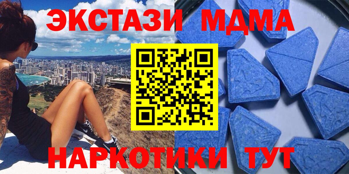Ecstasy 300 mg  Ecstasy диски  Экстази  Ижевск  Вход с VPN 