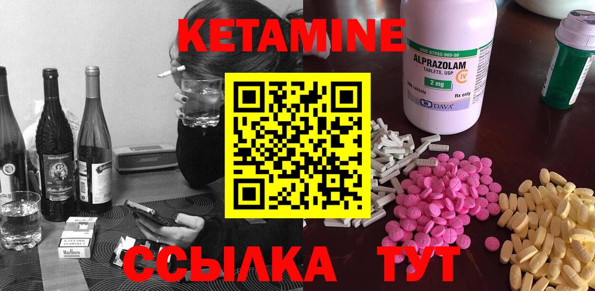 blacksprut ONION  КЕТАМИН ketamine  Ижевск  мориарти официальный сайт  КЕТАМИН ketamine  Вход с VPN 