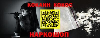 эйфоретик Ликино-Дулёво