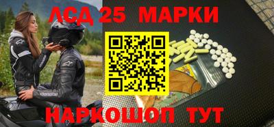 прущий лед Ливны