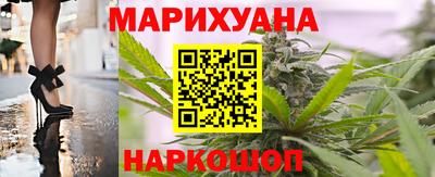 каннабис Кумертау