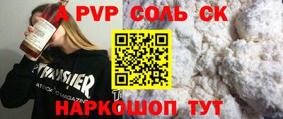 каннабис Кумертау