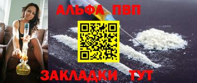 каннабис Кумертау
