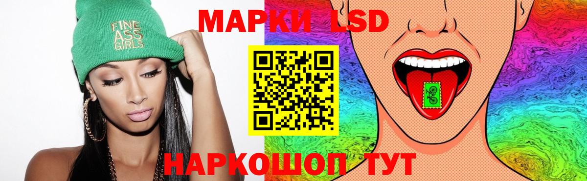 ЛСД экстази ecstasy Ижевск