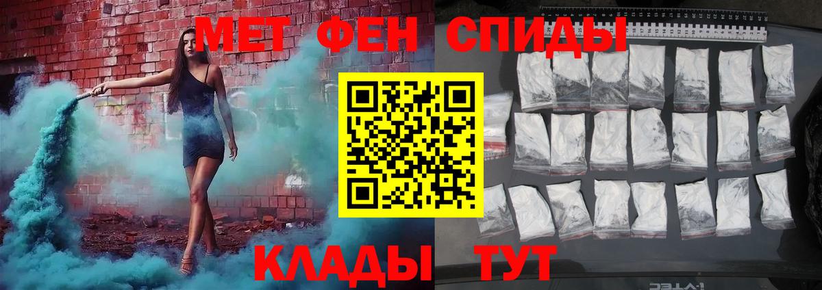 МЕТАМФЕТАМИН пудра Ижевск