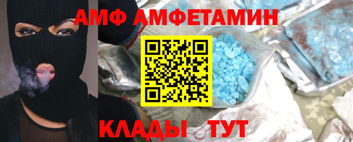 Первитин винт  Вход с VPN  Ижевск 
