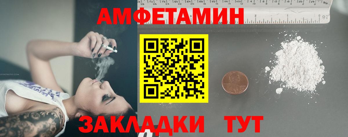 Мефедрон   MDMA  Cocaine  Вход с VPN  Кетамин  Ижевск  ГАШ 