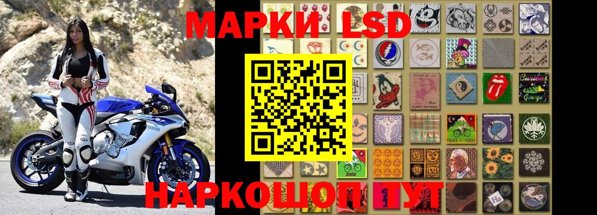 Марки N-bome 1500мкг Ижевск